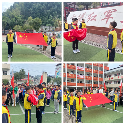 “国旗在肩，薪火相传”——遂川长征英烈红军小学国旗护卫队交接仪式