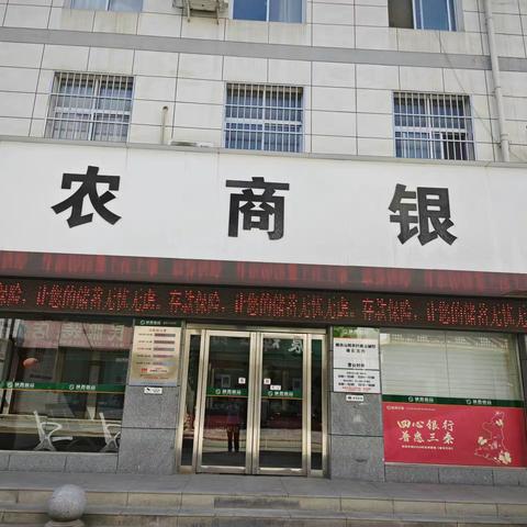 银花支行组织开展存款保险宣传活动