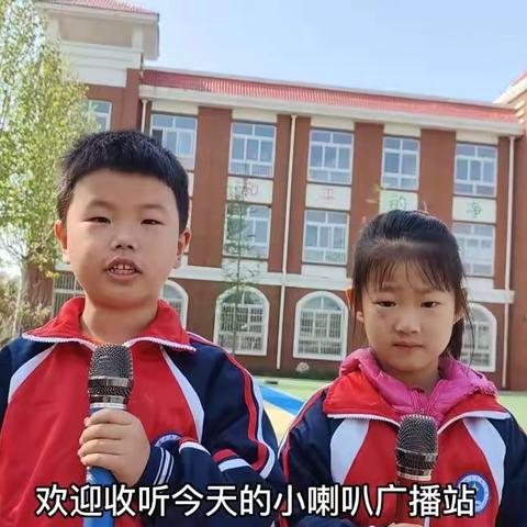 【北辰实验幼儿园】《小喇叭广播站》第八期：张家鸣  朱紫涵