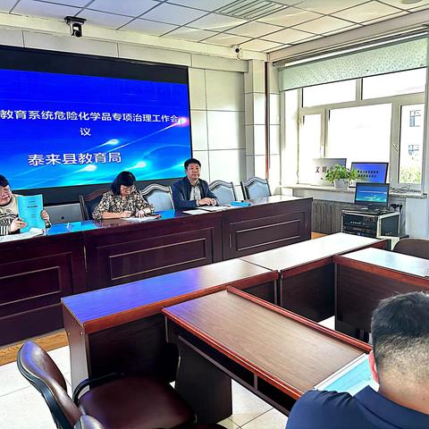 消除校园危化品隐患        营造安全的育人环境