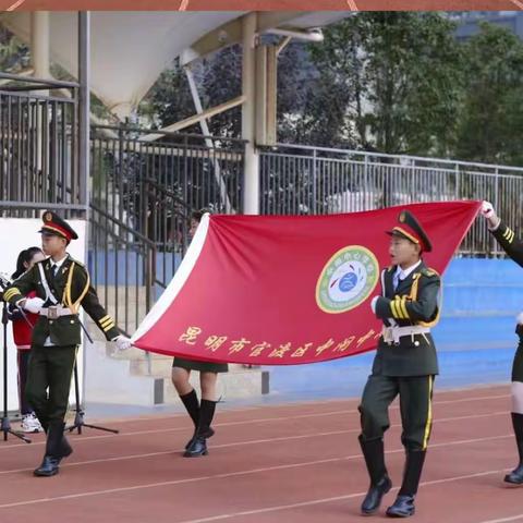 扬体育精神，展运动风采 －官渡区中闸小学第五届阳光体育节暨2023年秋季运动会