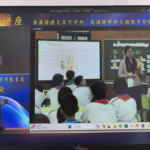 “跨”越多学科   融“英”新课堂--沂堂镇大兴屯小学英语“跨学科主题教学新探索学习培训活动