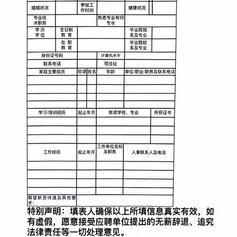 海南州海汇投资有限公司招聘会计公告