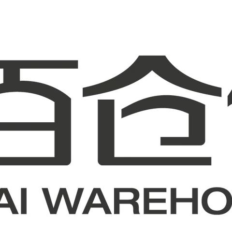 4.19货区营运检查问题图片