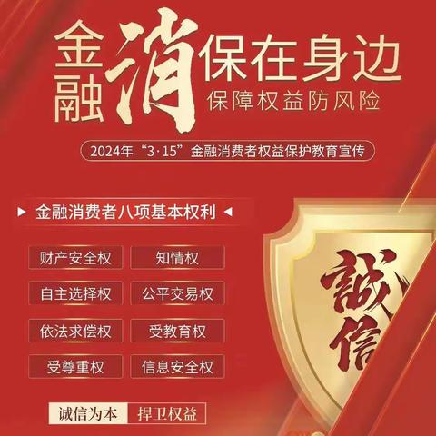 以案说险——珍惜拥有保险保障