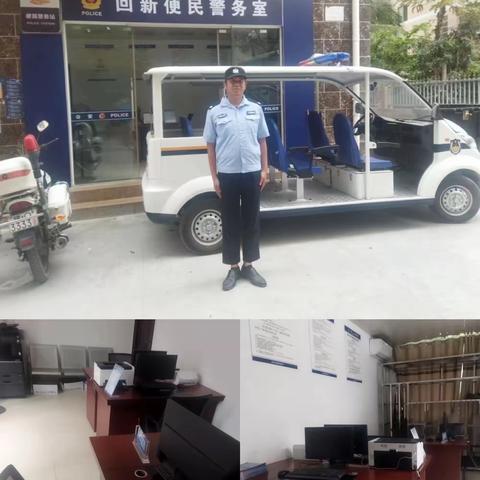 回新社区每日工作简报（3月21）