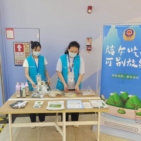 端午吃粽 可别放纵