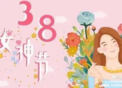 感恩有你，与爱同行——曾都区万店镇希望小学“三八”妇女节系列活动