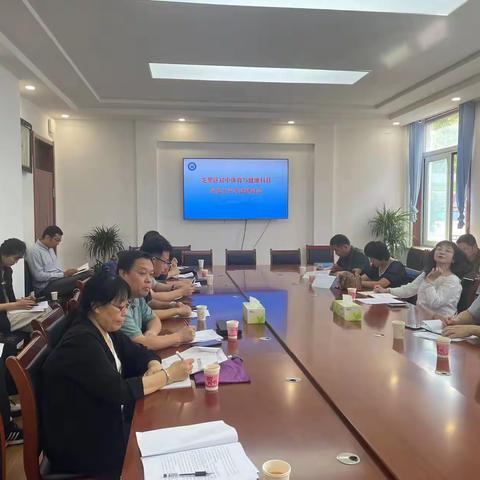 芝罘区初中体育与健康科目学业水平考试研讨会