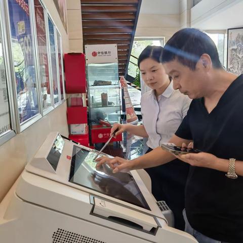 中信银行台州黄岩支行“夏季清凉服务季—8月行长接待日”活动