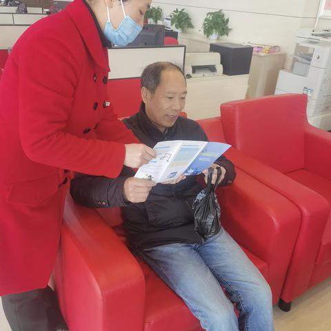 中信银行台州黄岩支行 开展1月主题宣传活动