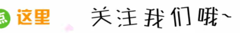 垃圾分类人人做 做好分类为人人