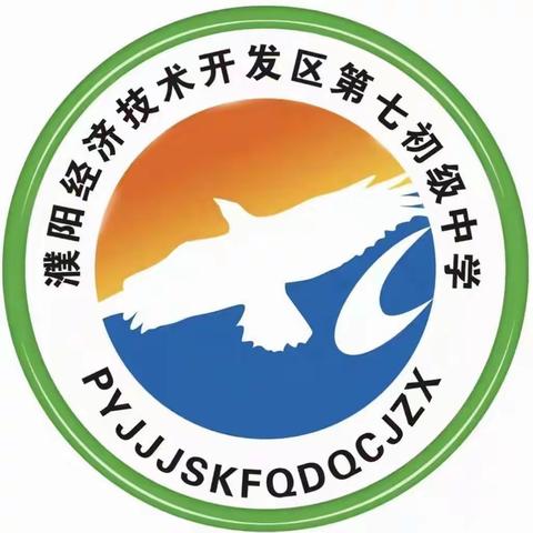 开发区七中学生仪容仪表