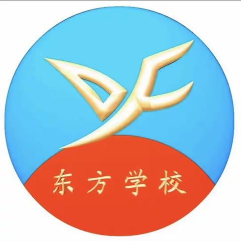 安全无小事，演练迎开学——淅川县东方学校开学安全演练活动
