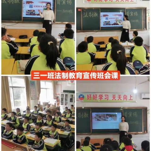“法制润校园，争做好少年”——淅川县东方学校开展“法制进校园”活动