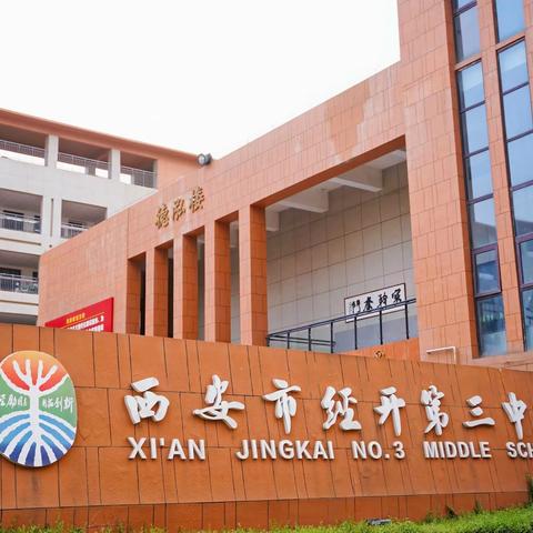 研有所乐，学有所获丨春日好时光，一起“趣”研学