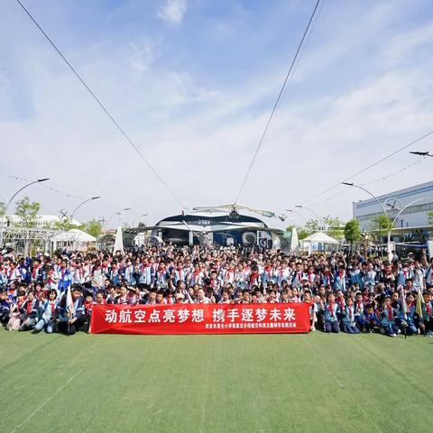 研有所乐，学有所获丨春日好时光，一起“趣”研学