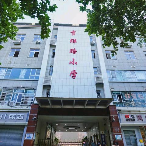 研有所乐，学有所获丨夏日好时光，一起“趣”研学