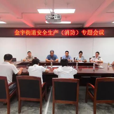 金宇街道积极开展落实“6.24”坡博家园小区三期3栋二单元502室火情事故三项措施