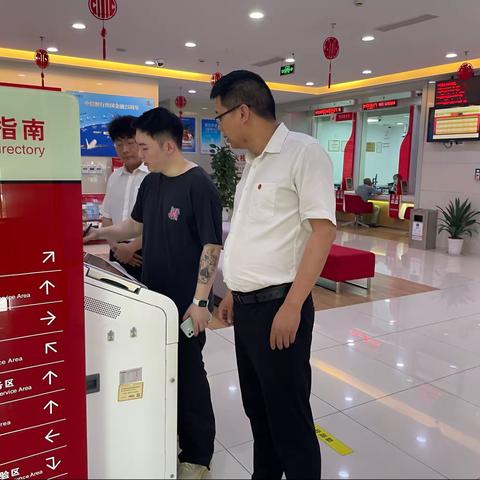 玉泉支行开展”7月行长接待日“活动