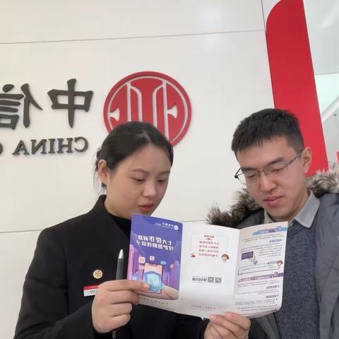 中信银行杭州玉泉支行2月主题宣教活动
