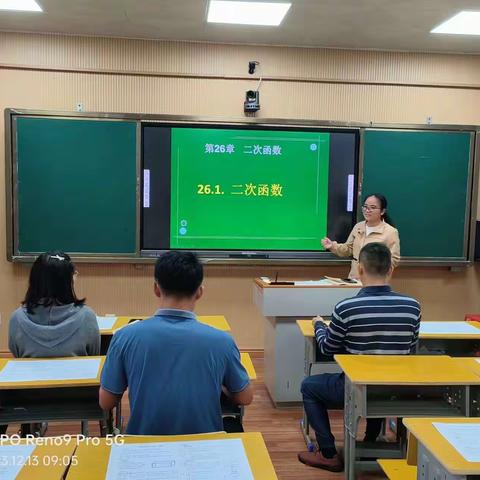 【海南华侨中学教育集团海联中学】团结协作，形成合力——数学组初三集体备课