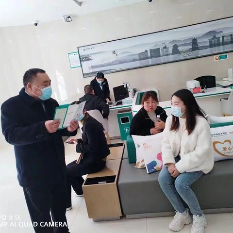 保护消费者权益，遂平农行“315”在行动