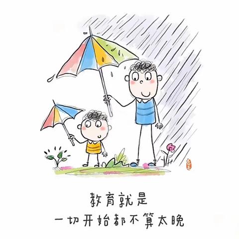 花开有时，衔接有度—金峰幼儿园大班春季家长会