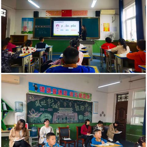 立足课堂深耕耘，听课教研促成长——翠峰镇史务小学语文组听课教研活动