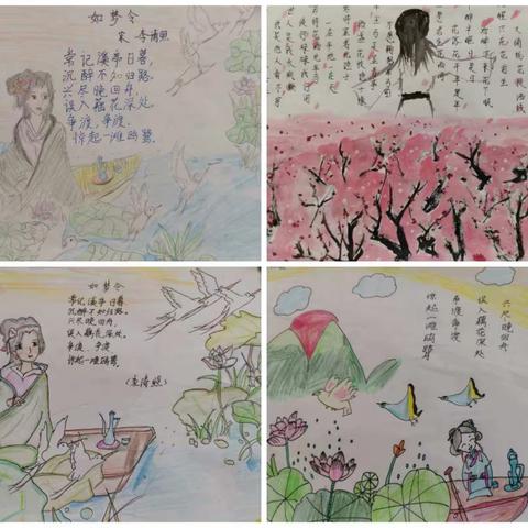 “双减”作业走“新”更走“心”——翠峰镇史务小学作业管理工作动态