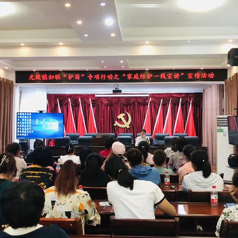 光坡镇妇联组织女性人才开展“家庭防护一线宣讲”宣传活动