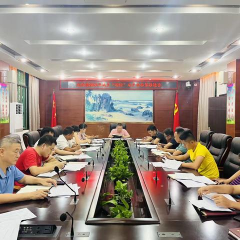 光坡镇召开2023年城乡居民“两险”及扩面参保征收工作推进会