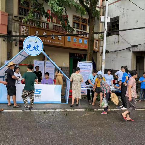 陵水县医疗保障局联合光坡镇人民政府组织开展全民参保宣传活动