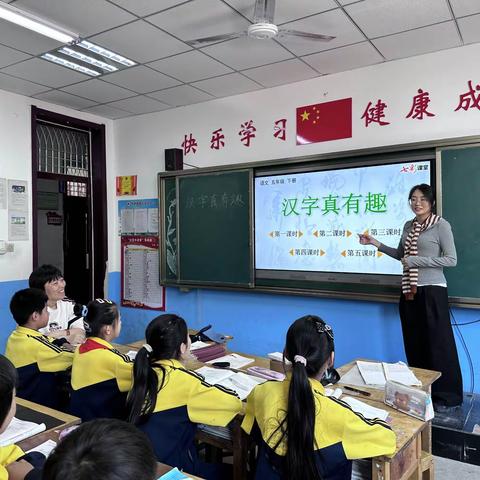 春之语，研之路——第七实验小学五年级下册第三单元集体备课