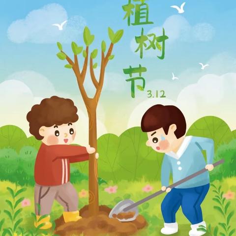 一年“植”季在于春！南孟庄小学3.12植树节活动开始啦！