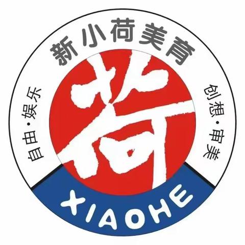 2023小荷美育秋季美文第一期（5～6级）