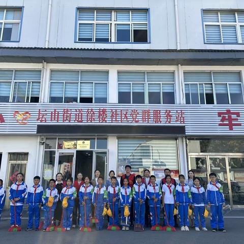 峄城区翰林小学党员赴徐楼社区开展志愿服务活动