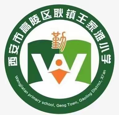 耿镇王家滩小学课后服务之社团活动——跳绳社团