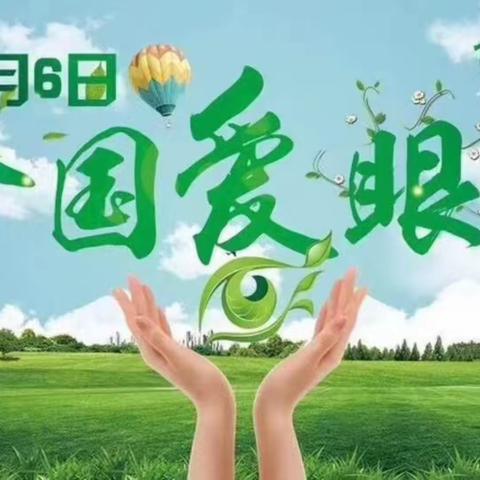 快乐碎片——百翠幼儿园中二班