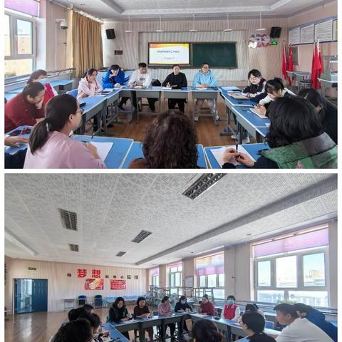 立足专业实践 构筑“双减”理想课堂 ——海铁二小召开科任学科主题教研会