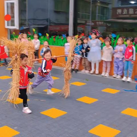 《秋季农耕趣味运动会》