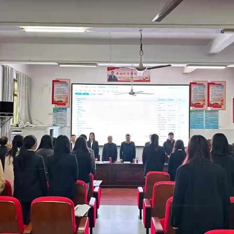 不忘初心 砥砺前行——临川区罗湖镇中心小学召开第六届第八次教代会