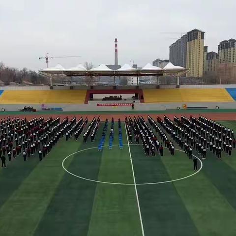 厉兵秣马迎高考   誓师大会赴新程 —— 大河家中学2024年高考冲刺誓师大会