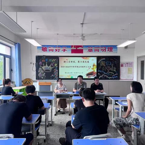 【💖绽放“一场”💖】匠心筹备筑基石，凝心聚力启新程——第一农场中心小学开学活动纪实