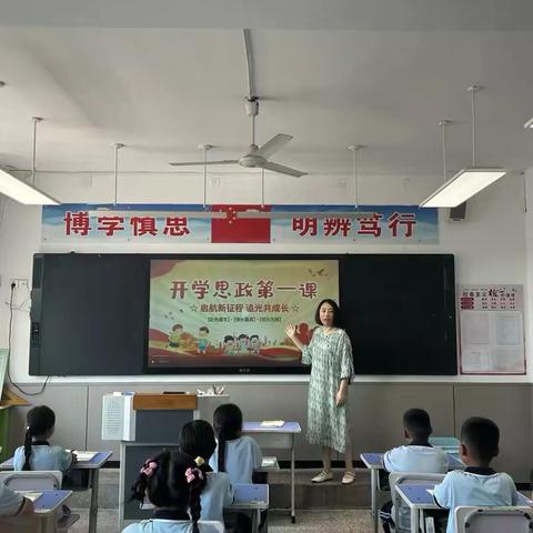 【💖绽放“一场”💖】厚植爱国情，砥砺奋进路—一场小学爱国教育主题活动纪实