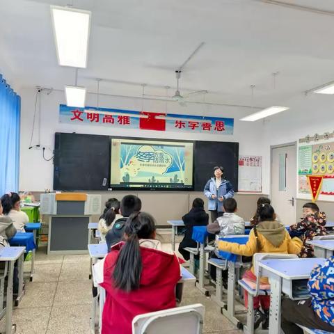 【💖绽放“一场”💖】“一场小学红领巾护成长，安全伴我行”冬季安全主题队课