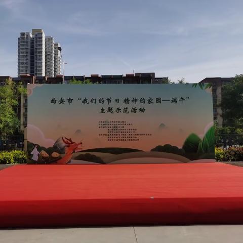 多彩活动迎端午 粽香情浓传文化