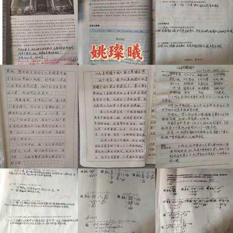 宝剑锋从磨砺出，梅花香自苦寒来——2207班第七学习小组作业汇报