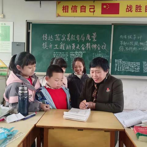 守望初心，与爱同行——神石庄中心小学优秀教师风采展播：吴红伟