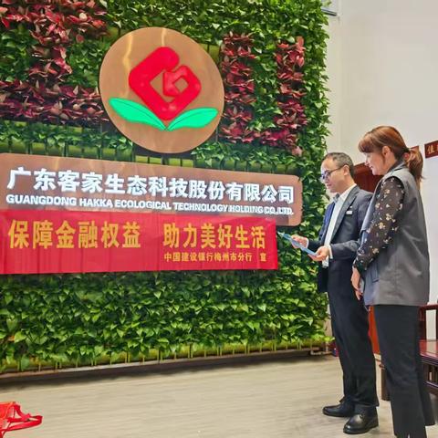 彬都支行开展3.15消费者权益保护教育宣传活动